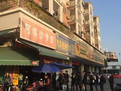 -阿晖沙嗲面