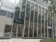 门面-EVERNAKED裸蛋糕(SOHO天山店)