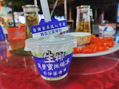 -琼大师东方烤乳猪(亚特兰蒂斯店)