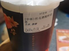 -厝内小眷村(西单大悦城店)