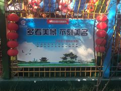 -昆明动物园