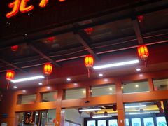 -北方北手工饺子坊(北京路店)