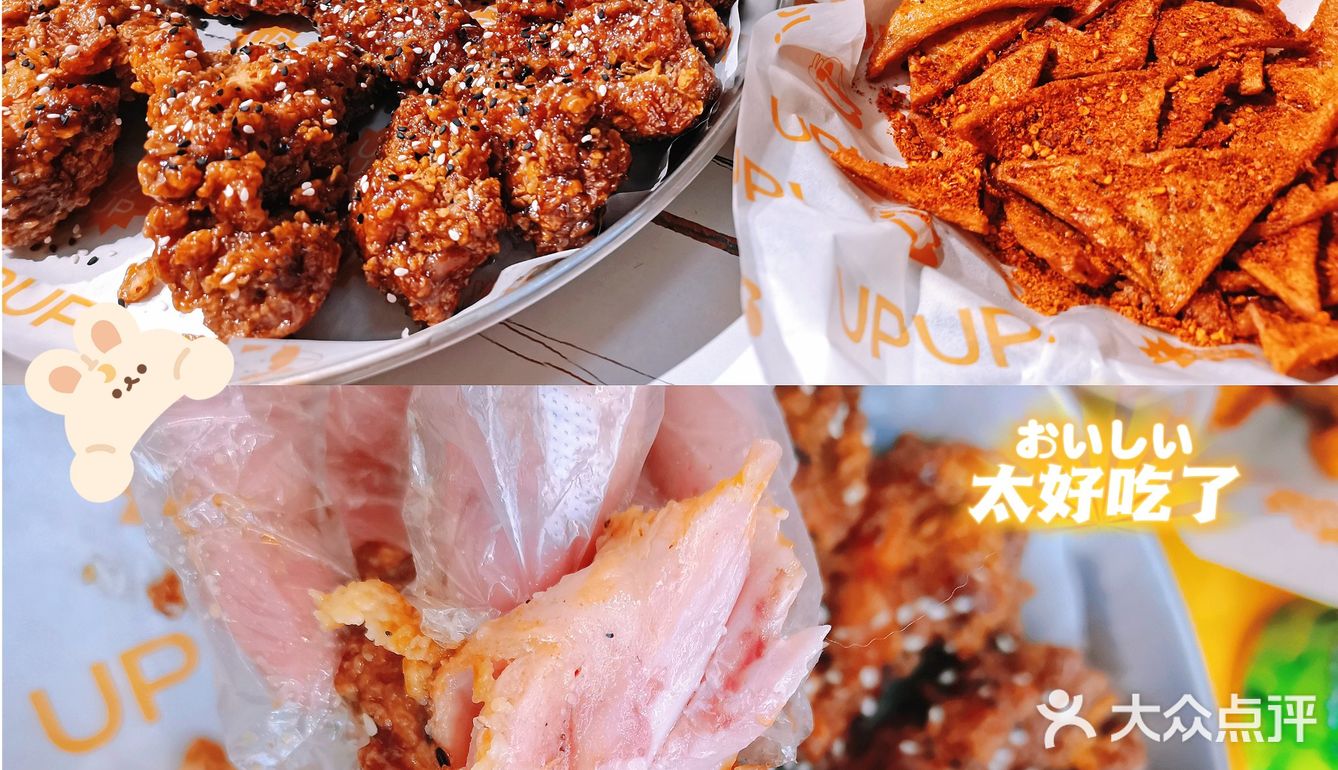 江汉路巨好吃又便宜的炸鸡🐔店！