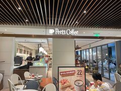 -Peet's Coffee皮爷咖啡(万象天地店)