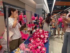 -新奥购物中心