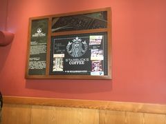-星巴克臻选(济南恒隆店)