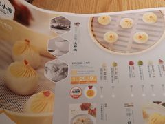 -苏小柳点心·手作小笼包(新街口分院店)