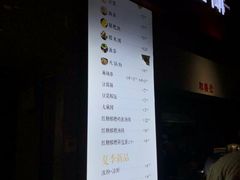 门面-五大金刚(九街店)