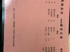 菜单-国英炖品店(甲子路店)