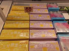 -好利来(新华百货店)