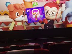-星轶IMAX影城(九亭U天地旗舰店)