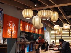 大堂-味千拉面(淮安万达店)