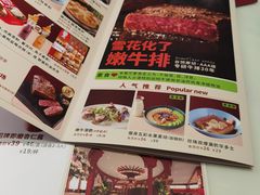 -杯子红牛排(创意产业园店)