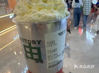 奶茶｜又是爱上雪顶观音的一天～