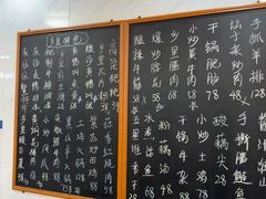 -秀妈厨房(灰汤老店)