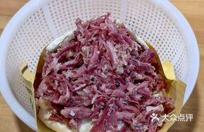 Lean Preserved Beef Steamed Bun