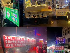 -万达广场(扬州邗江店)