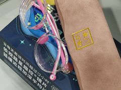 -豪门视光·星趣控·蔡司依视路眼镜代理商(中央大街店)
