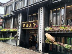 -桥边小楼·手工云南菜·古城观景小楼