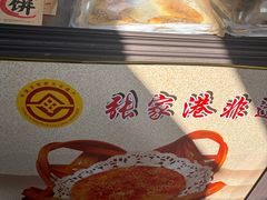 -张家港凤凰山景区恬庄古街