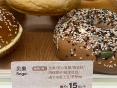 -Tims天好咖啡·贝果(东方广场店)