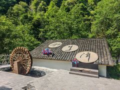 -石台牯牛降景区