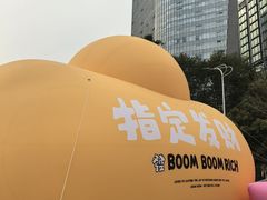 -上海第一八佰伴