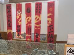 -金龙·打边炉(武进路店)