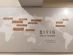 -盘子女人坊古装写真摄影(天津总店)