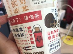 -奈雪的茶(湖滨银泰in77C区PRO店)