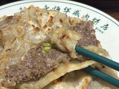 -清真永恒华威肉饼(潘家园店)