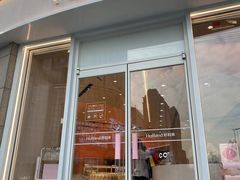 -好利来(南京路一店)