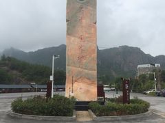 -玻璃桥景区石牛寨