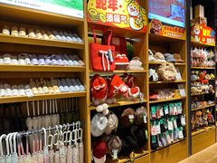 -九木杂物社(首开通州万象汇店)