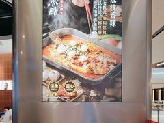 -鱼酷活鱼烤鱼(新世界城店)