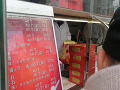 -康乐(滨江道店)
