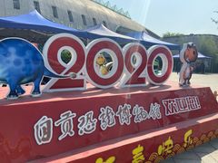 -自贡恐龙博物馆