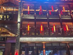 -宽巷子成都火锅(南站店)
