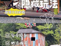 -云栖山谷露营地·团建年会·生日派对