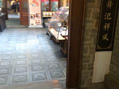-古渡驛(丽彩·潮流港店)