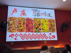 -卢庄(江汉路店)