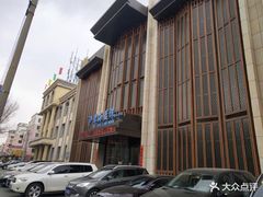 -碧海银湾洗浴休闲会馆