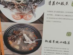 -炊烟·山房菜