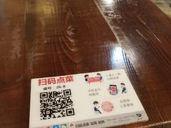 -左陕右甘(亚运村店)