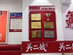 -陕西餐厅(欧亚卖场店)