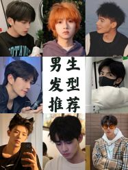 -贝勒爷专业男发