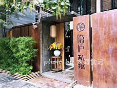 -青梅酒肆PLUS(长白仙岛北路店)