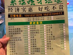 -牟记江湖重庆地标特色菜鱼蛋海鲜无刺鲫鱼(巴南区黑金冠十多年好店)