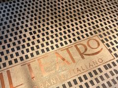 -IL TEATRO 精品意大利餐厅