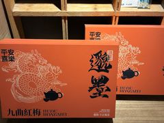 -邈墨茶馆(凤起路店)